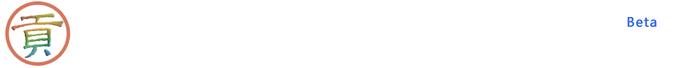 宣恩本地通